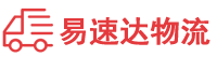 益阳到城关区物流公司